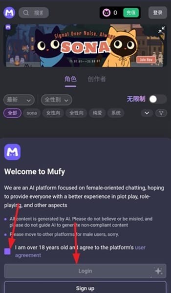 mufy官网