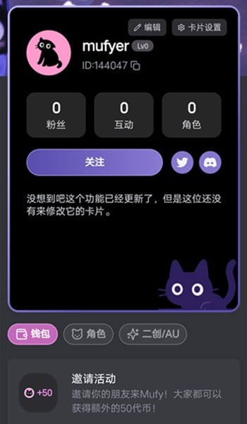 mufy官网