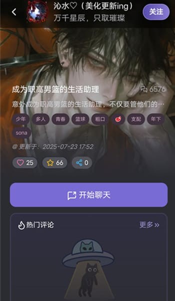mufy官网